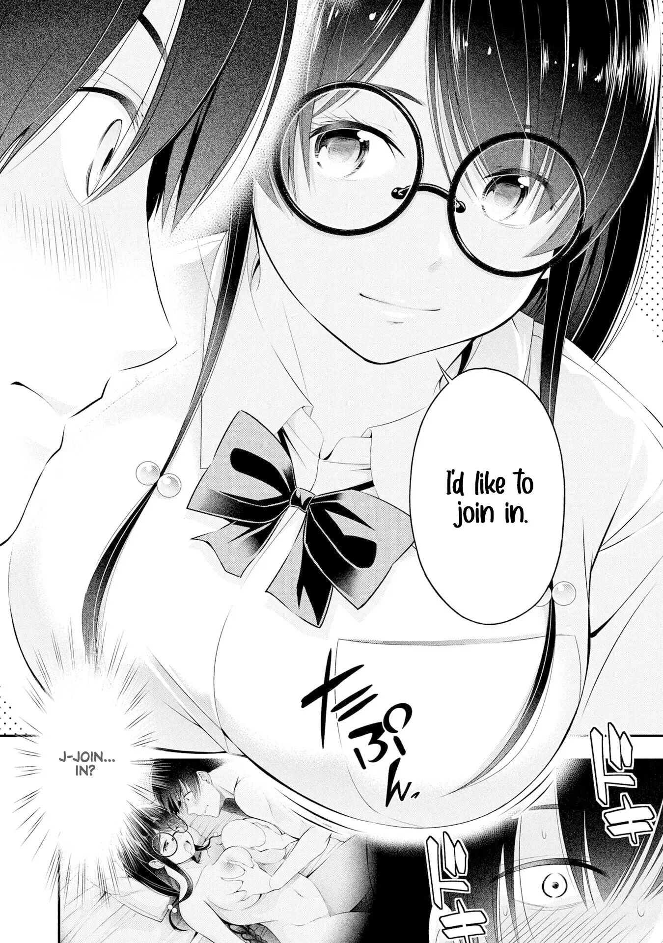 Houkago Instant Xxx 4