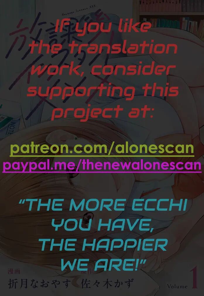 Houkago Instant Xxx 4