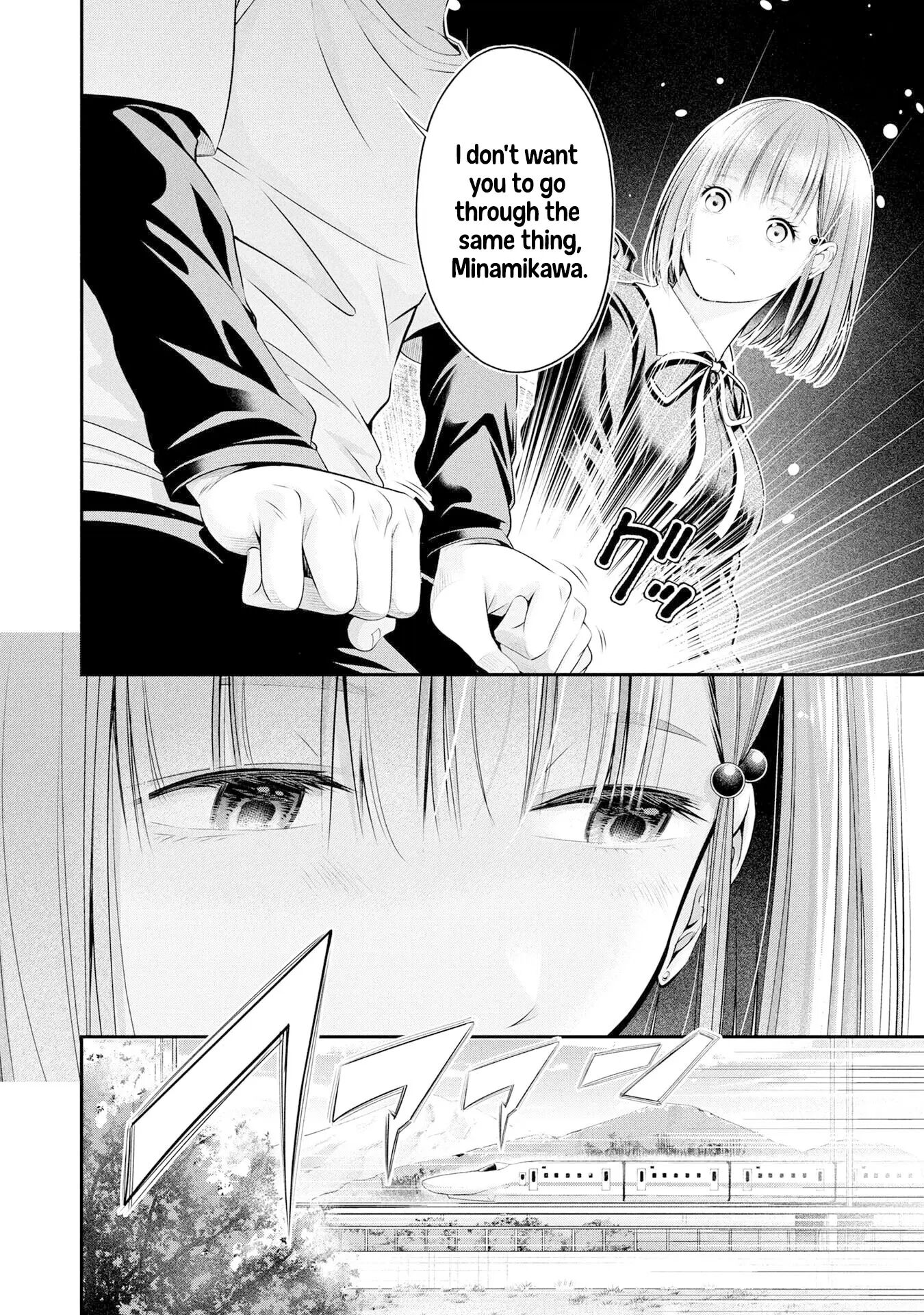 Houkago Instant Xxx 4