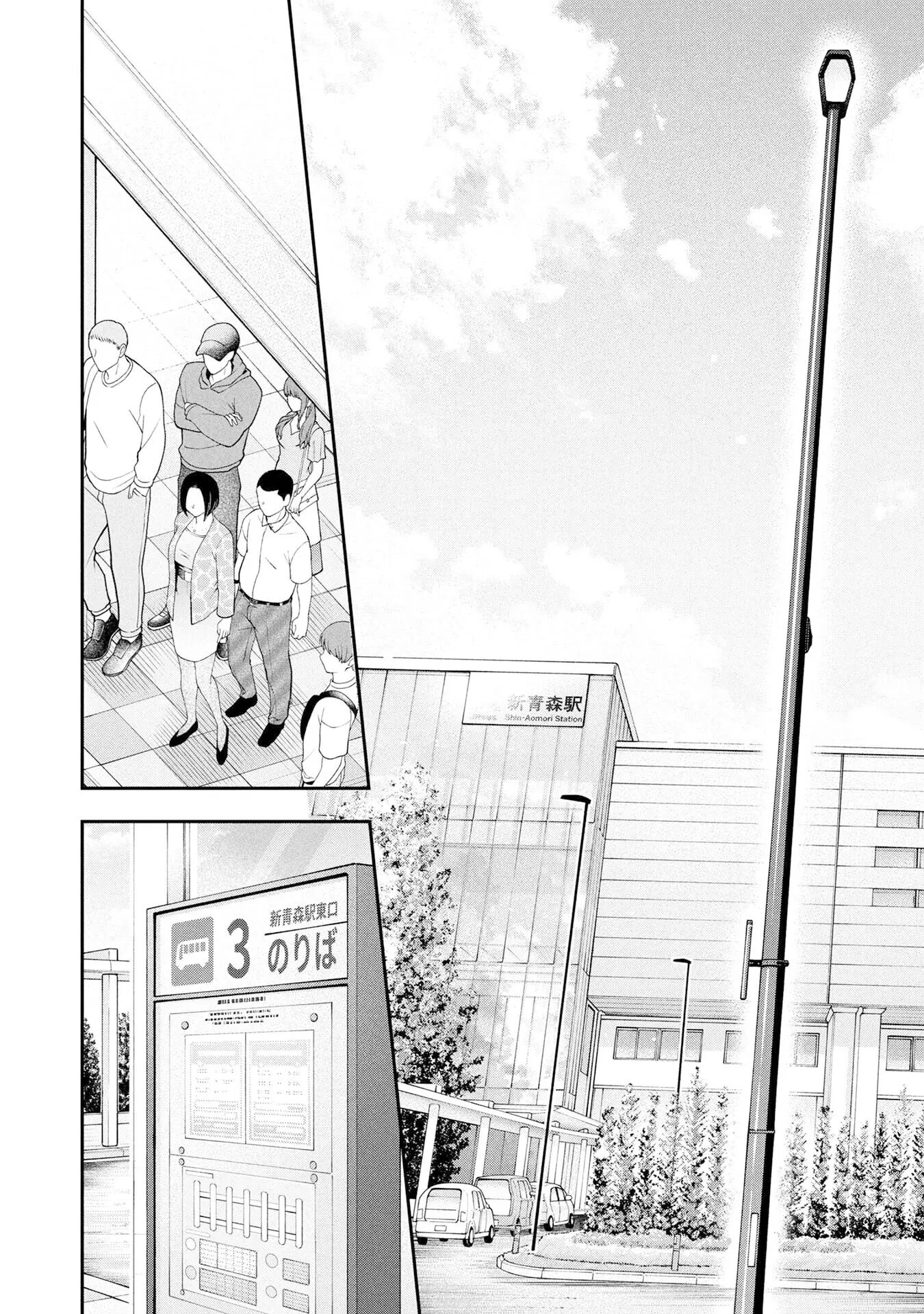 Houkago Instant Xxx 4