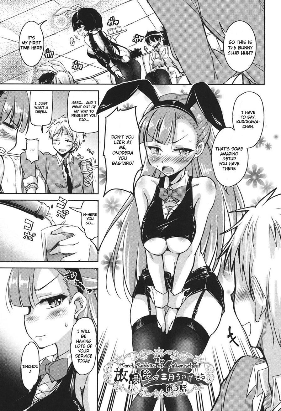Houkago No Sangatsu Usagi-tachi 3
