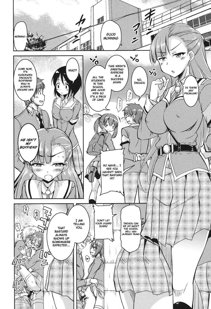 Houkago No Sangatsu Usagi-tachi 3