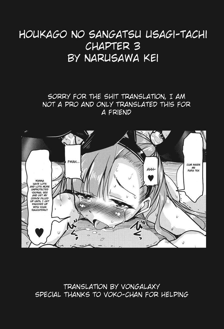 Houkago No Sangatsu Usagi-tachi 3