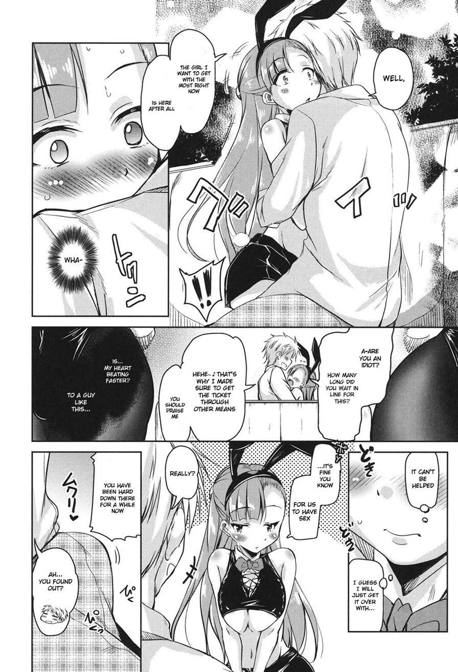 Houkago No Sangatsu Usagi-tachi 3