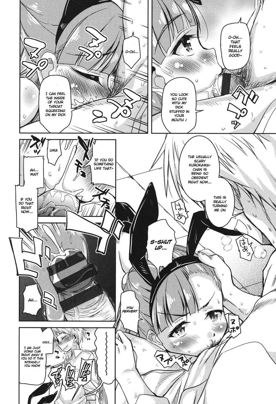 Houkago No Sangatsu Usagi-tachi 3