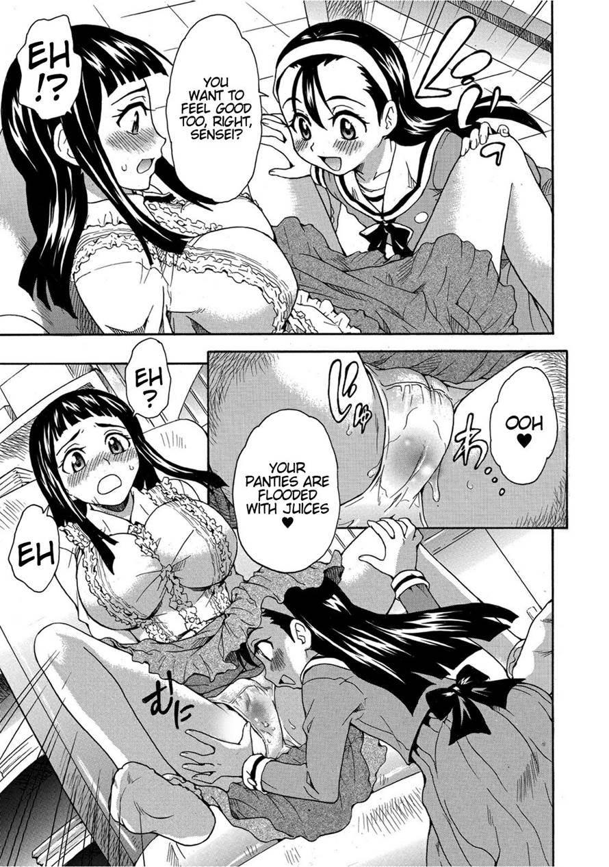 Houkago No Seikyouiku ~sensei, Watashi No Asoko Ni Sawatte Kudasai~ 1