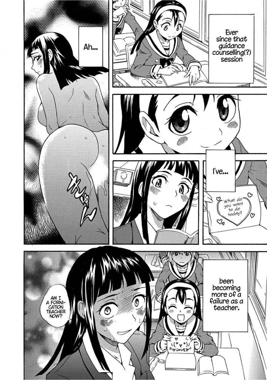 Houkago No Seikyouiku ~sensei, Watashi No Asoko Ni Sawatte Kudasai~ 1
