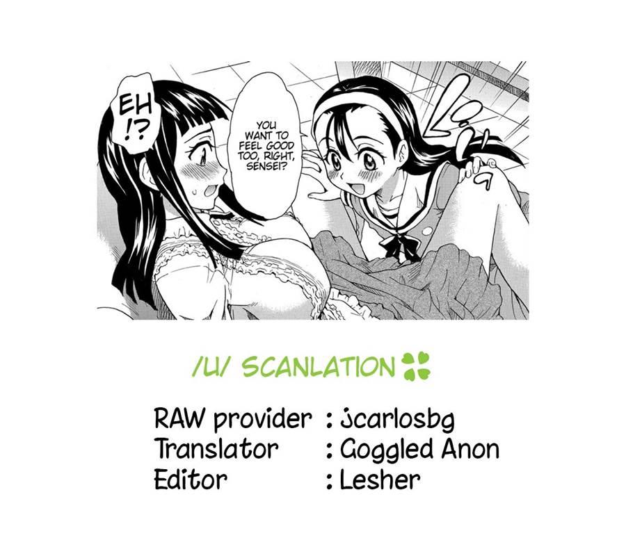 Houkago No Seikyouiku ~sensei, Watashi No Asoko Ni Sawatte Kudasai~ 1