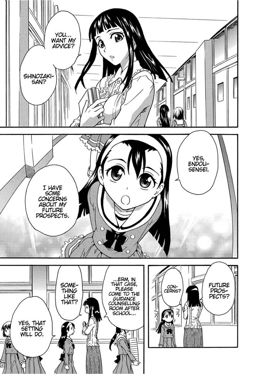 Houkago No Seikyouiku ~sensei, Watashi No Asoko Ni Sawatte Kudasai~ 1