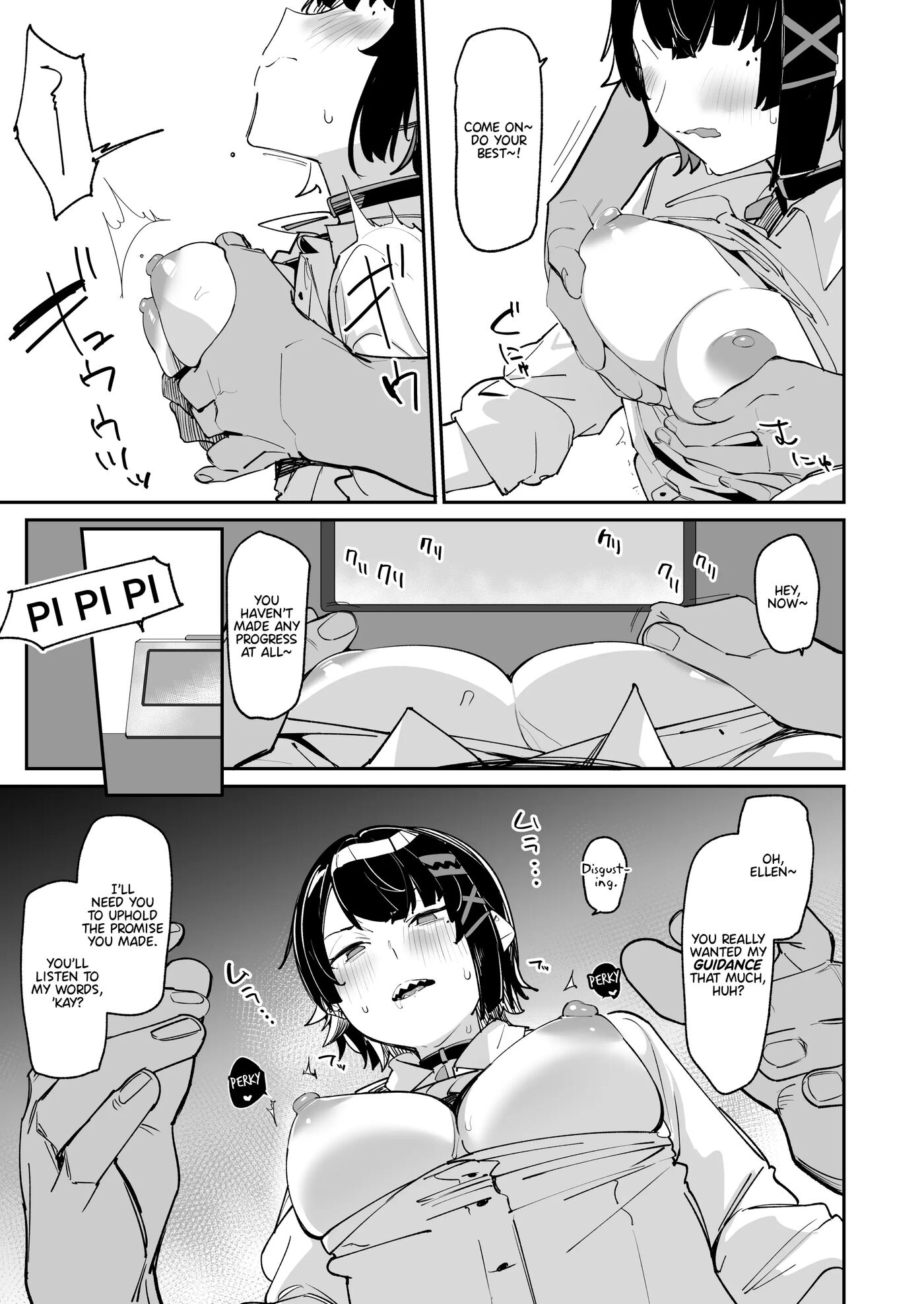 Houkago No Tokubetsu Hoshuu 1