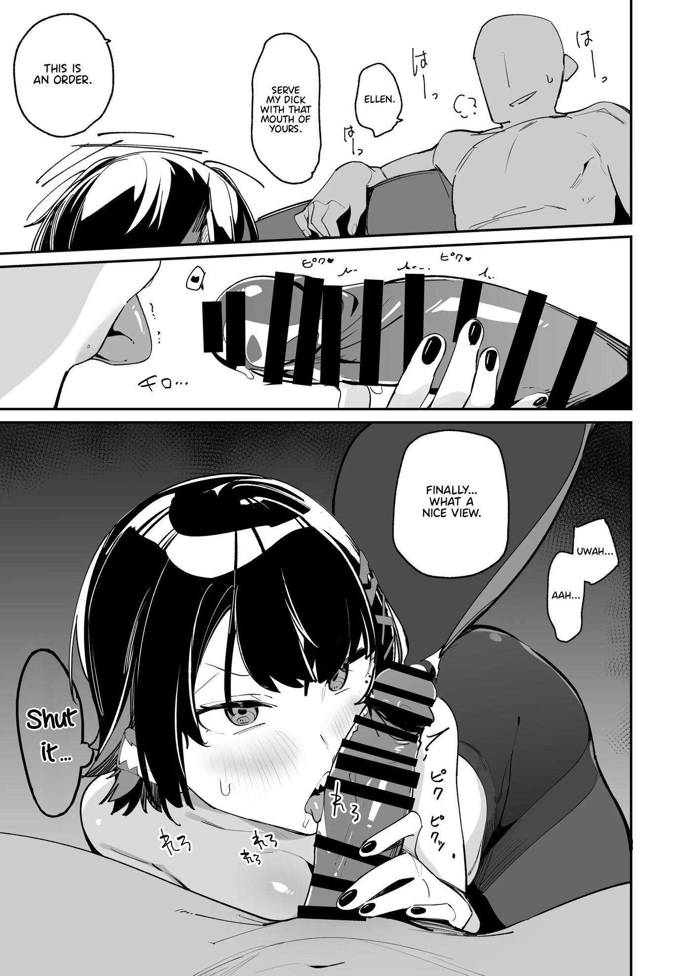 Houkago No Tokubetsu Hoshuu 1