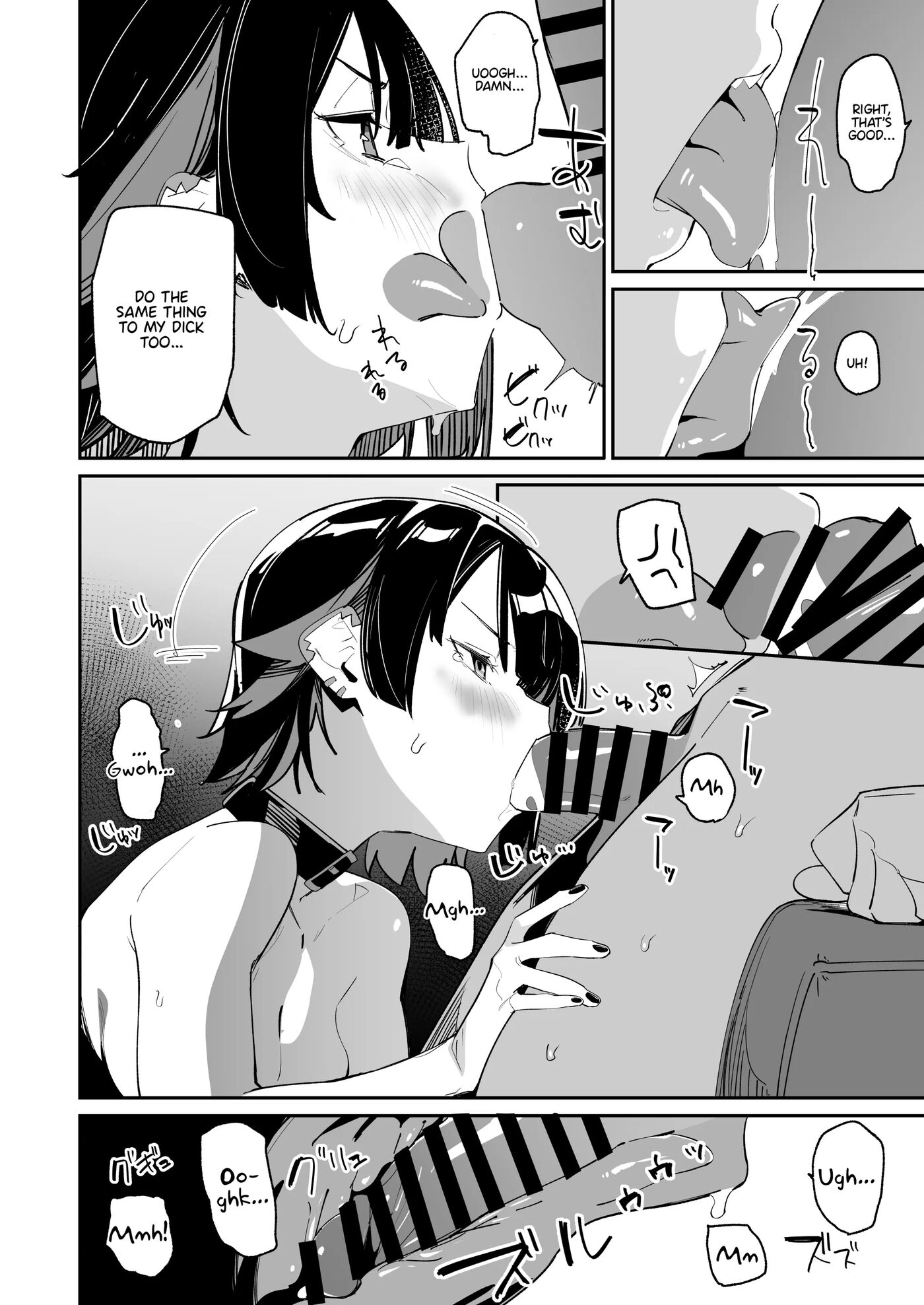 Houkago No Tokubetsu Hoshuu 1