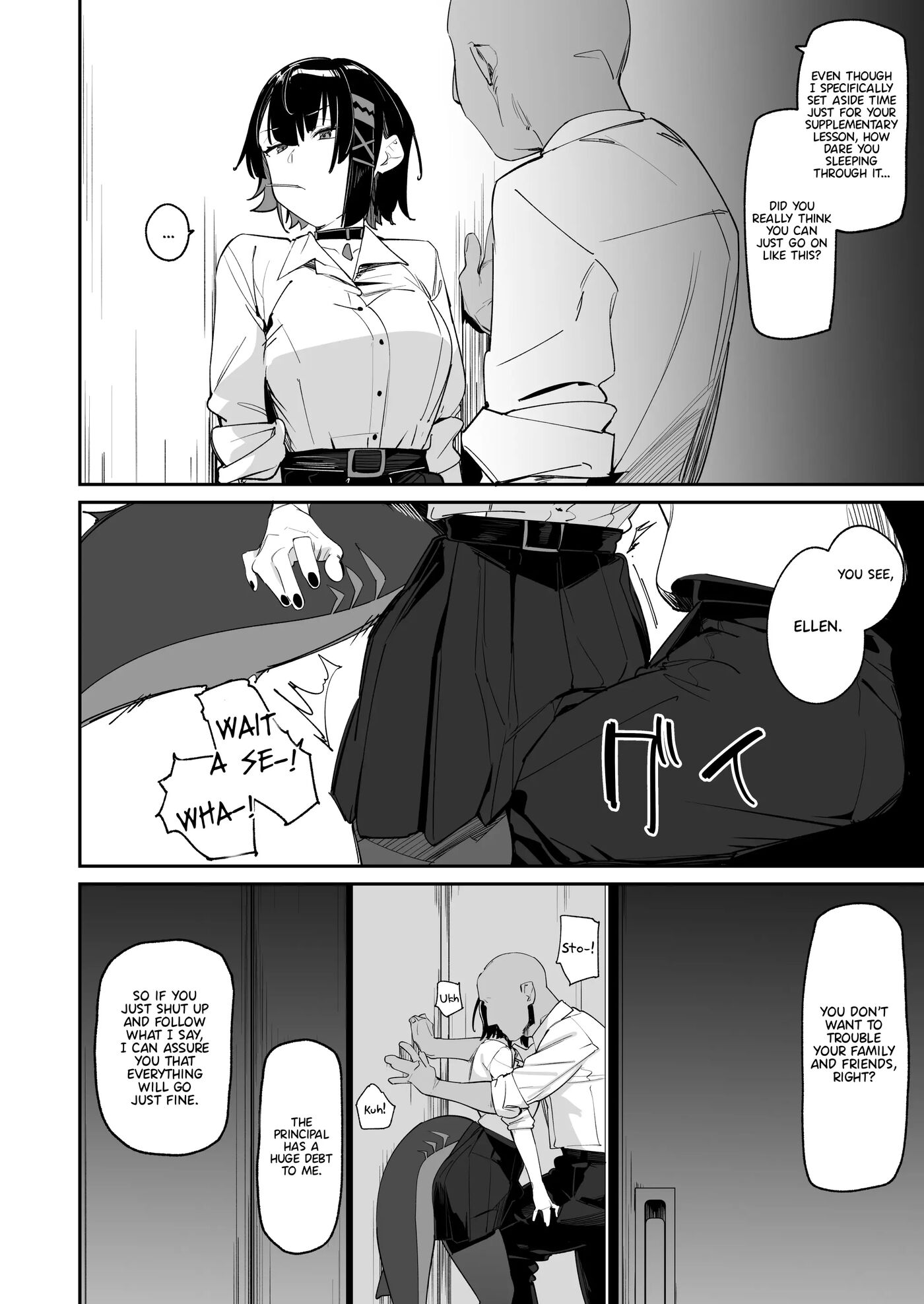 Houkago No Tokubetsu Hoshuu 1