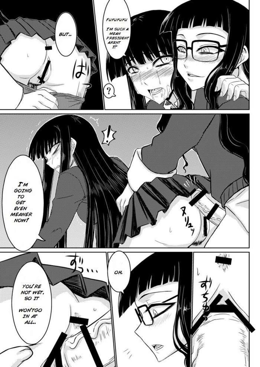 Houkago Sekkusu 2