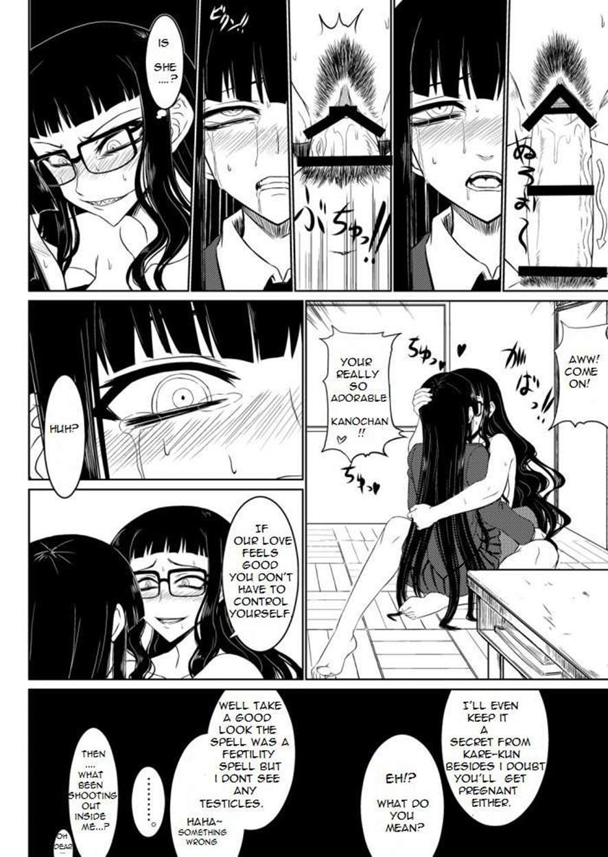 Houkago Sekkusu 2