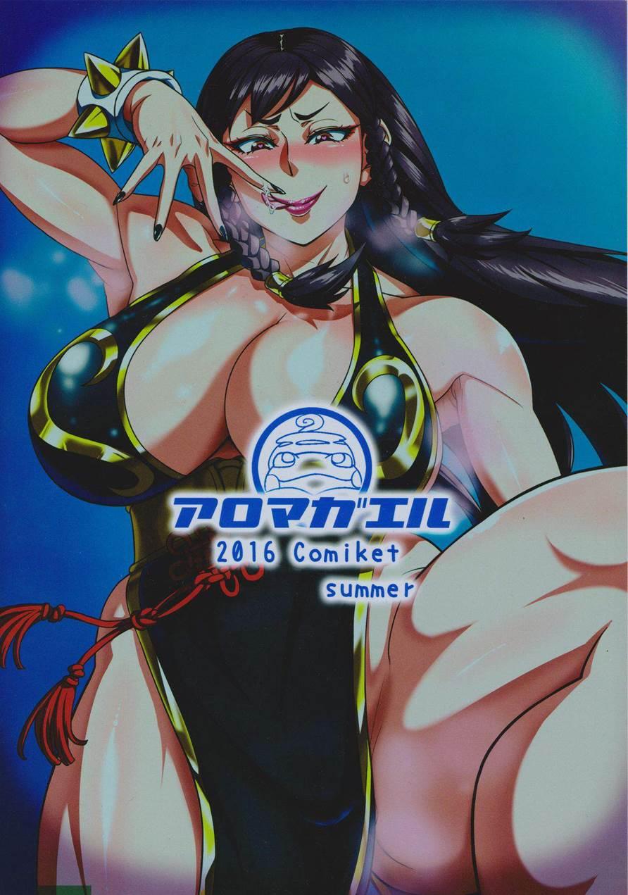 Houmitsusen!! 1