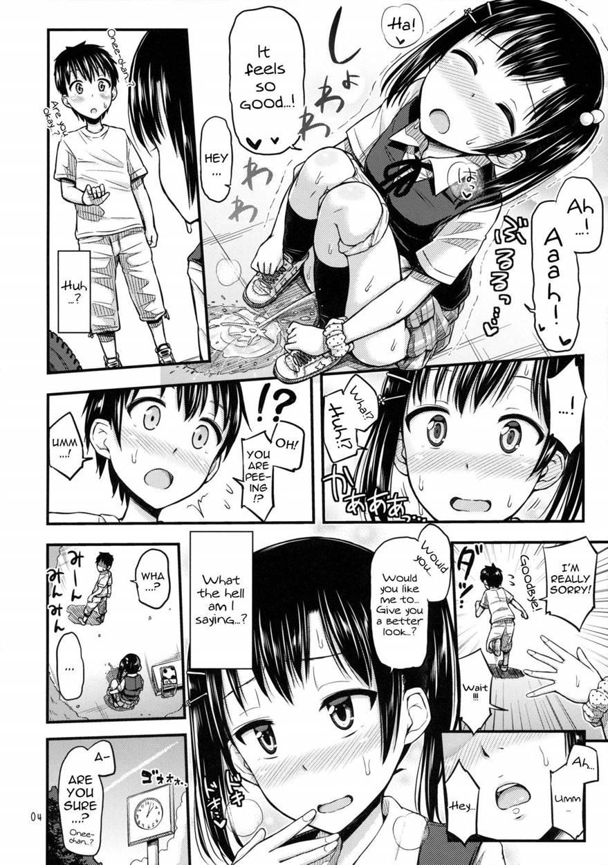 Hounyoukei Shoujo 1
