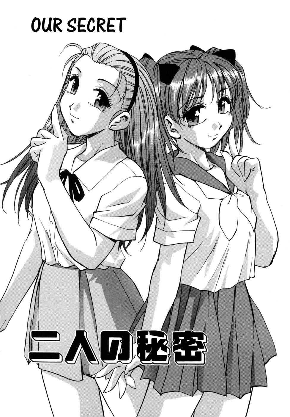 Hounyuu Hyakkei 1