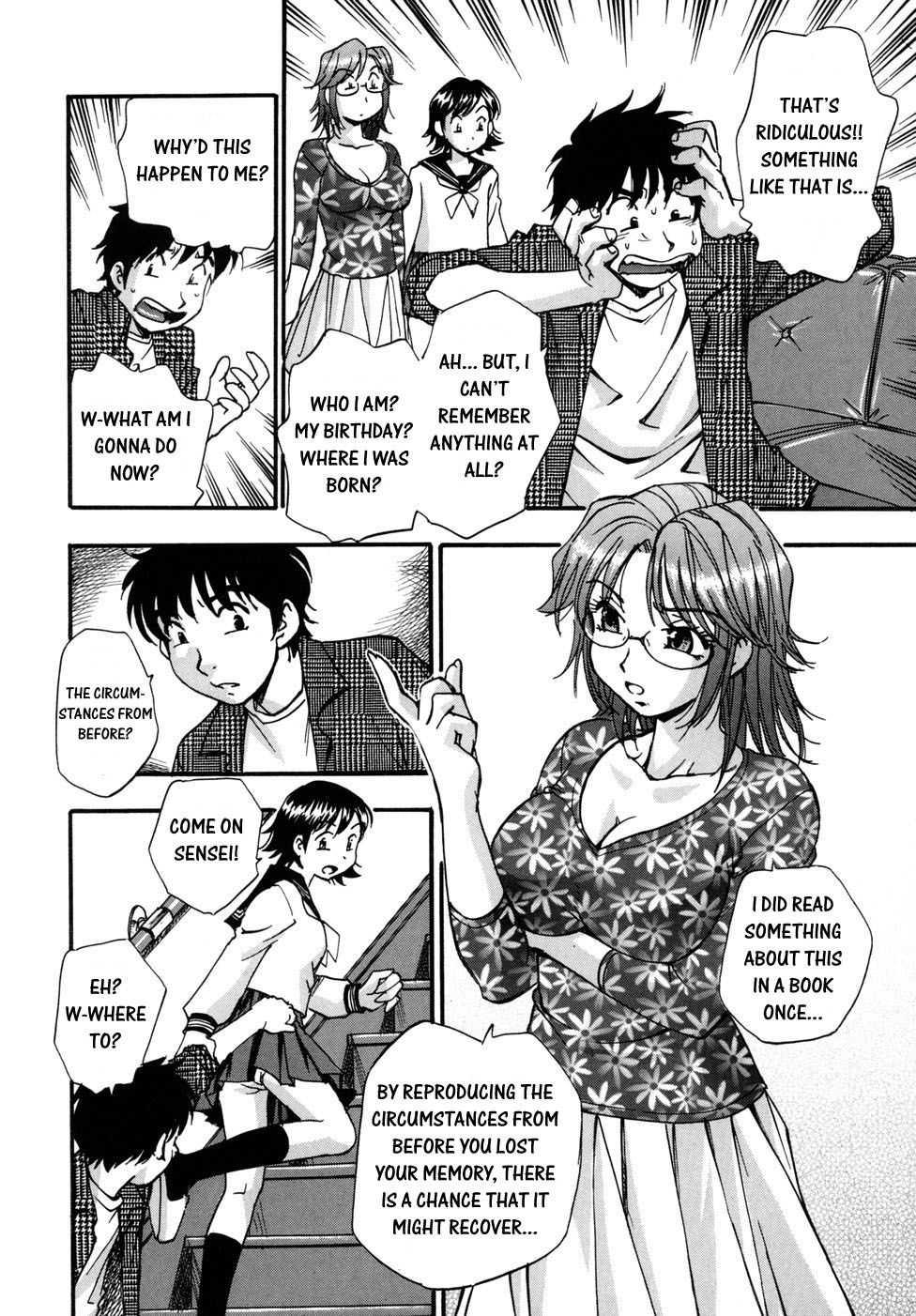 Hounyuu Hyakkei 1