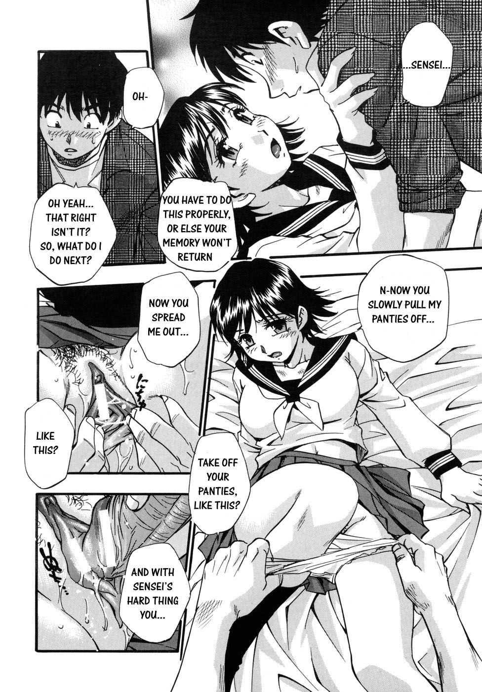 Hounyuu Hyakkei 1
