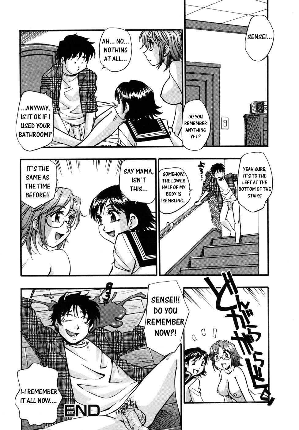 Hounyuu Hyakkei 1