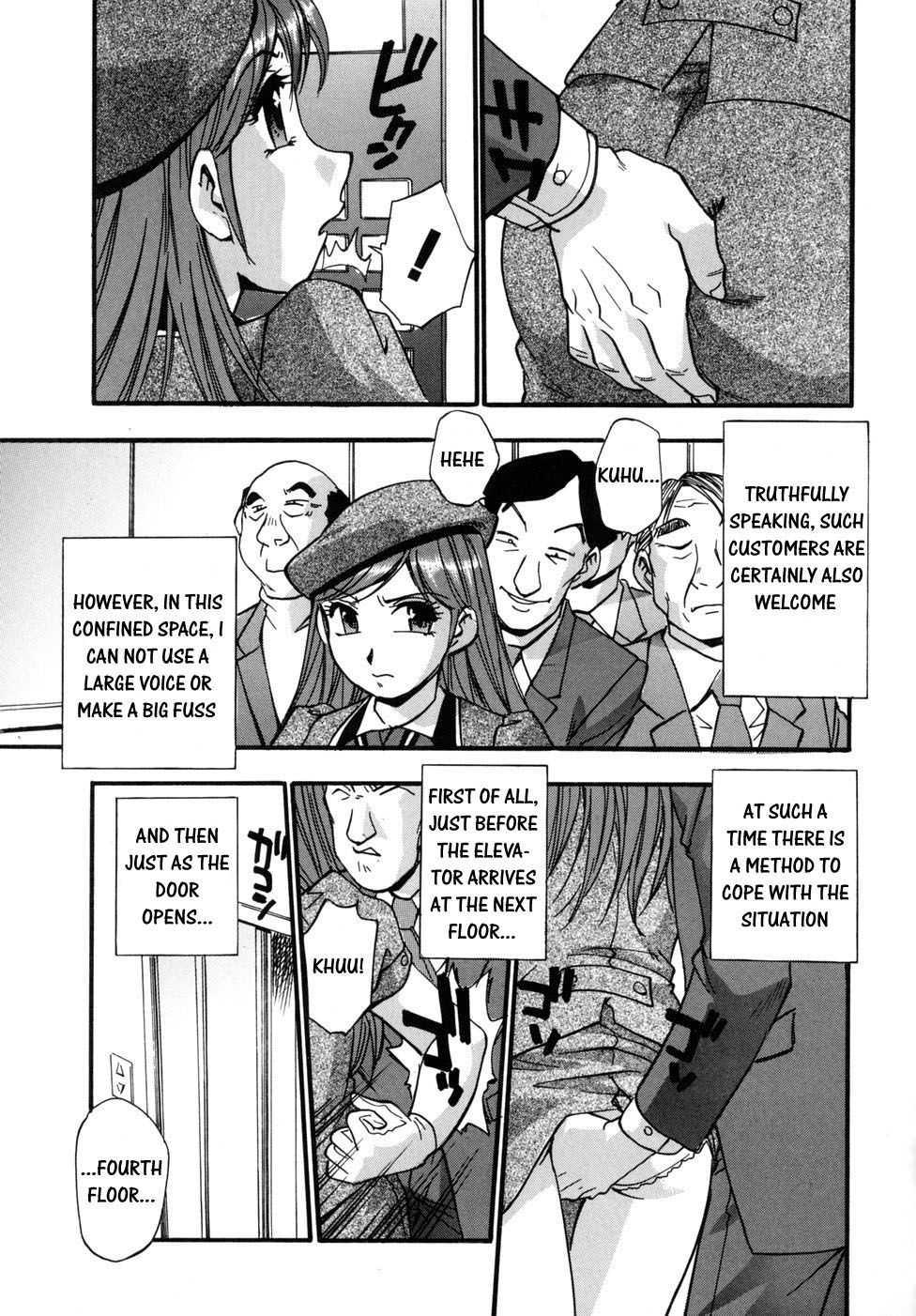 Hounyuu Hyakkei 1