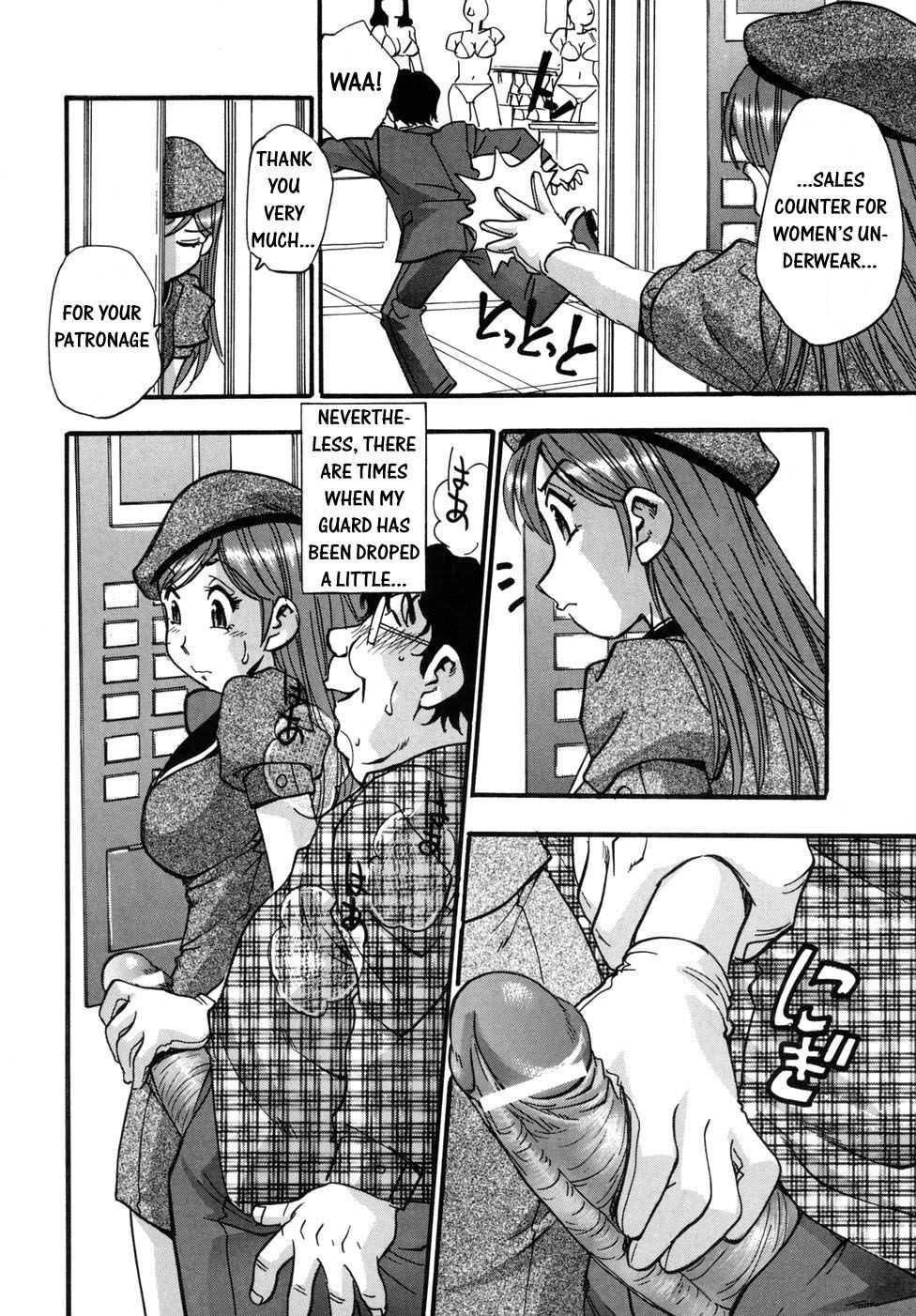 Hounyuu Hyakkei 1