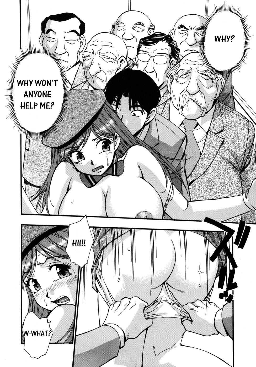 Hounyuu Hyakkei 1