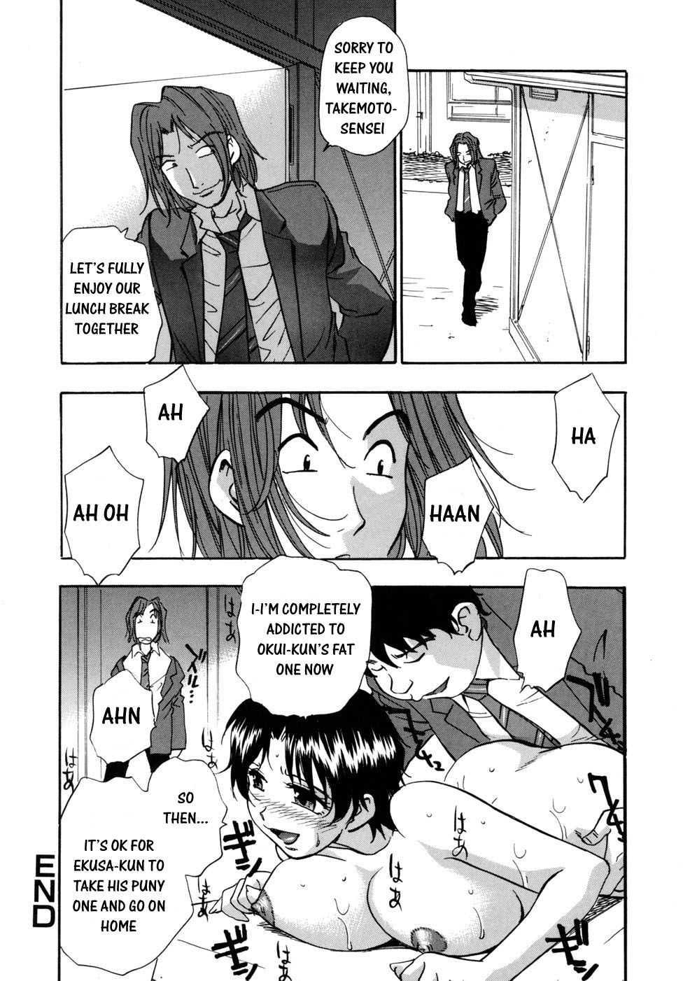 Hounyuu Hyakkei 1