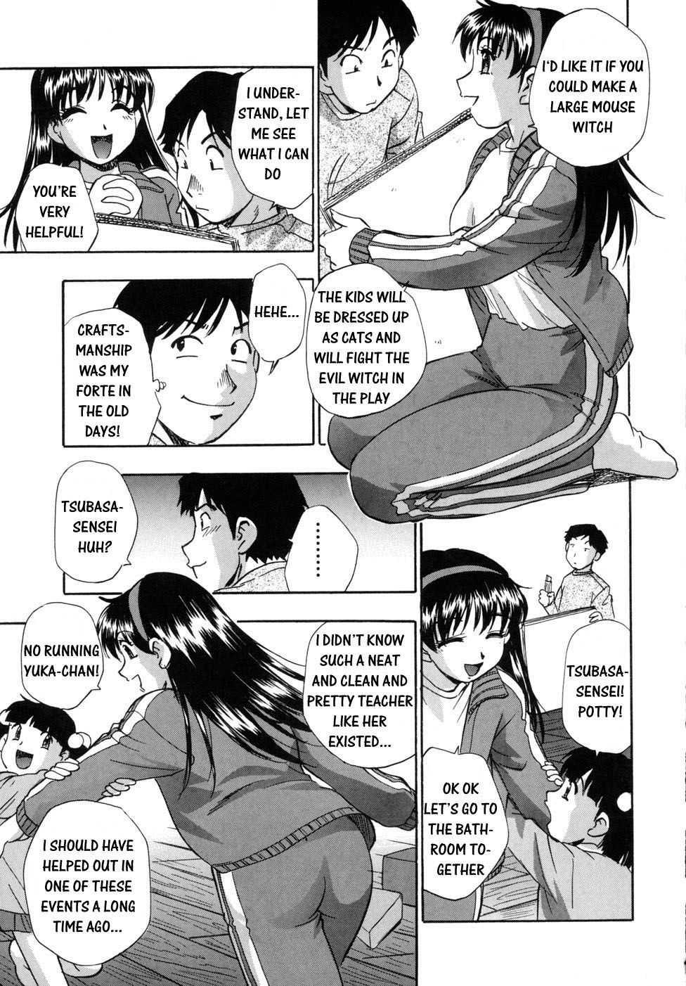 Hounyuu Hyakkei 1