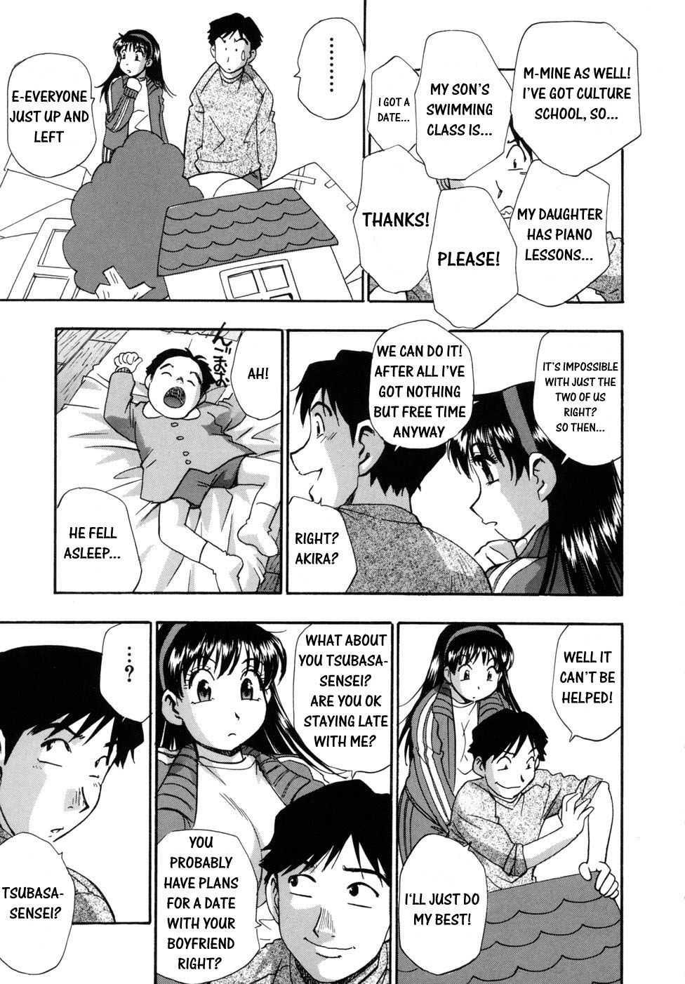Hounyuu Hyakkei 1
