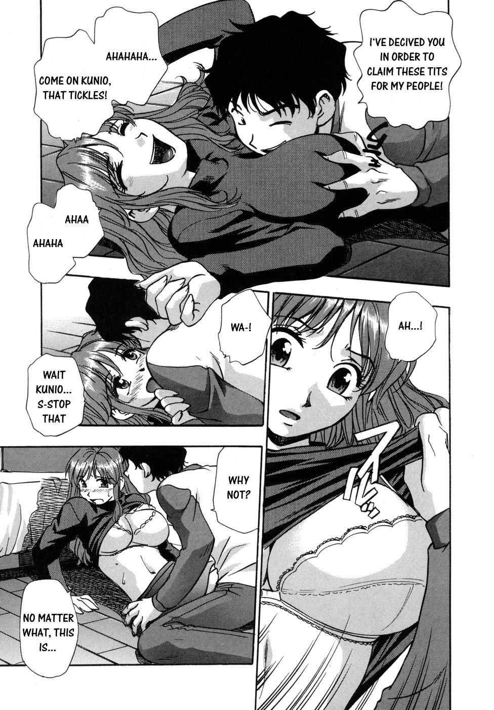 Hounyuu Hyakkei 1