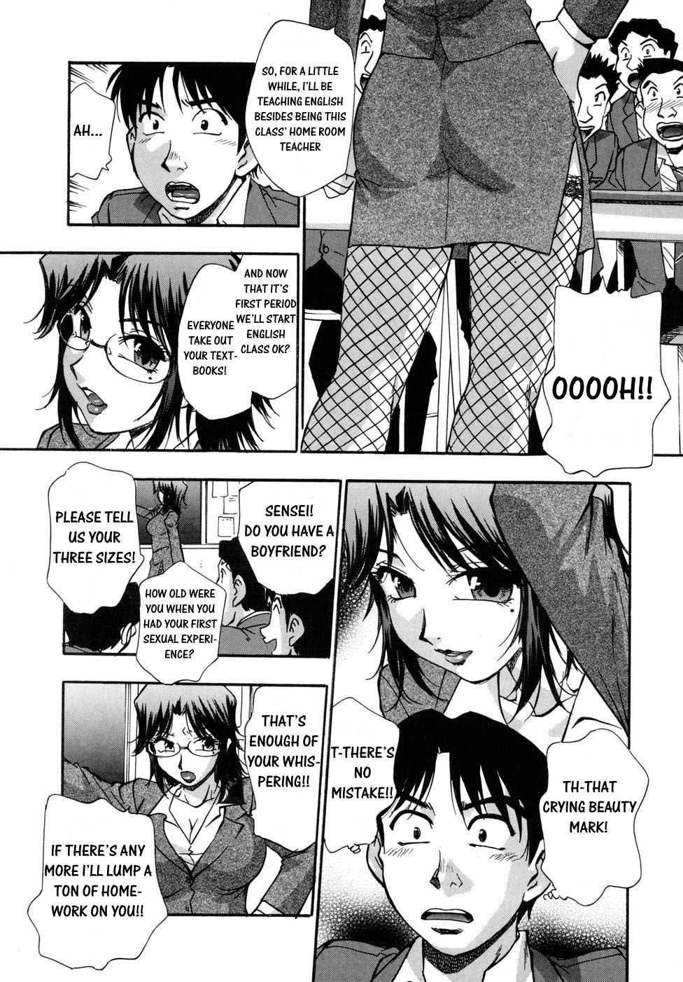 Hounyuu Hyakkei 1
