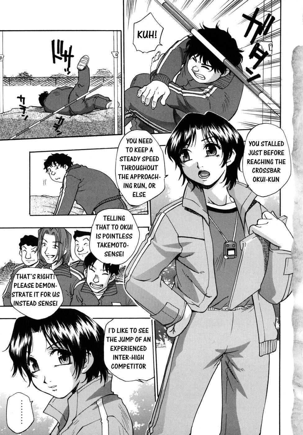 Hounyuu Hyakkei 1