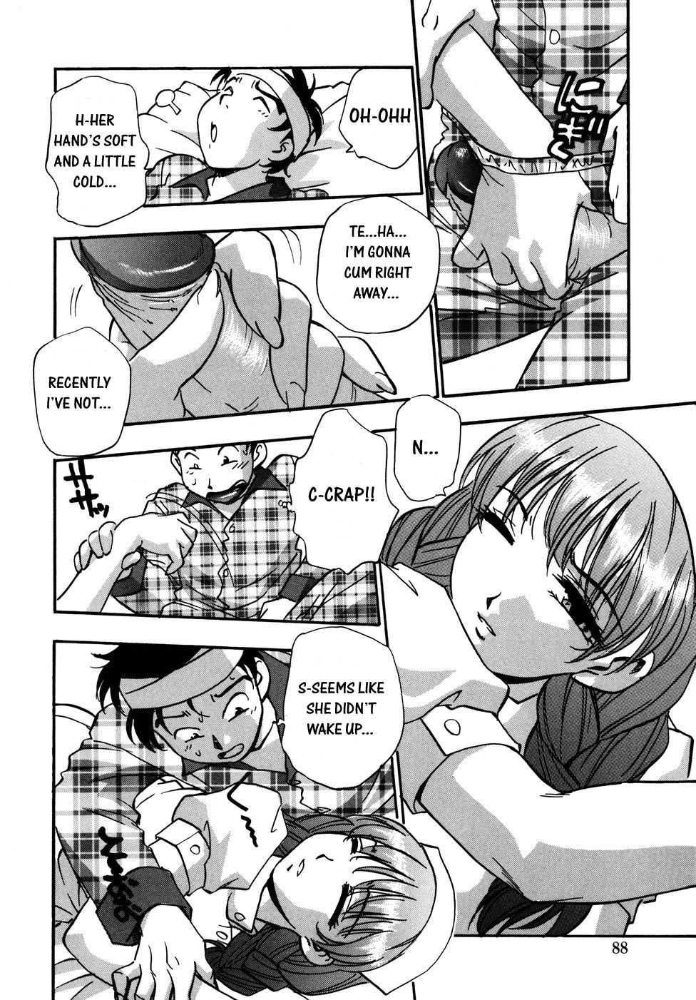 Hounyuu Hyakkei 1