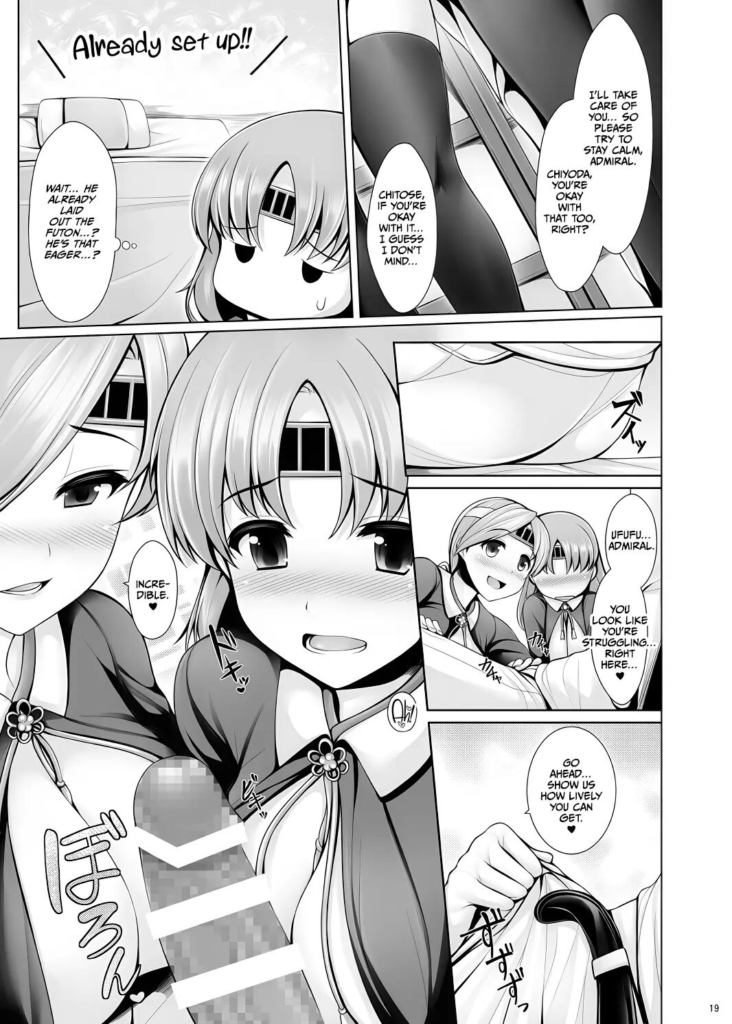 Hourainyuusen Youi! 1