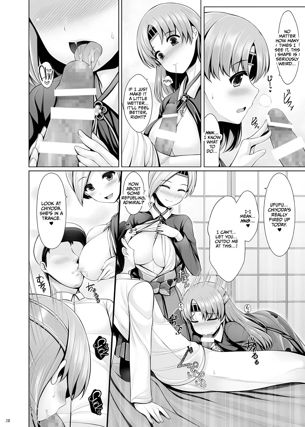Hourainyuusen Youi! 1
