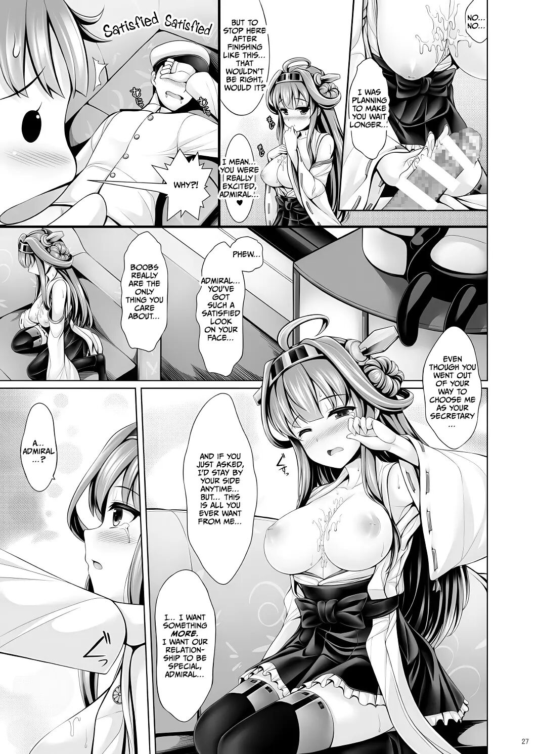 Hourainyuusen Youi! 1