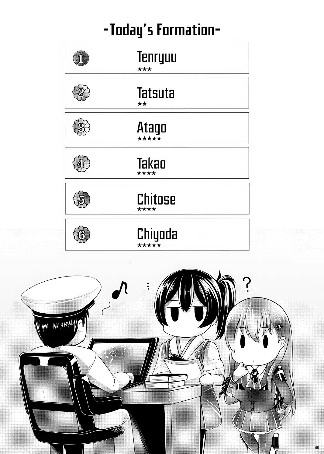 Hourainyuusen Youi! 1