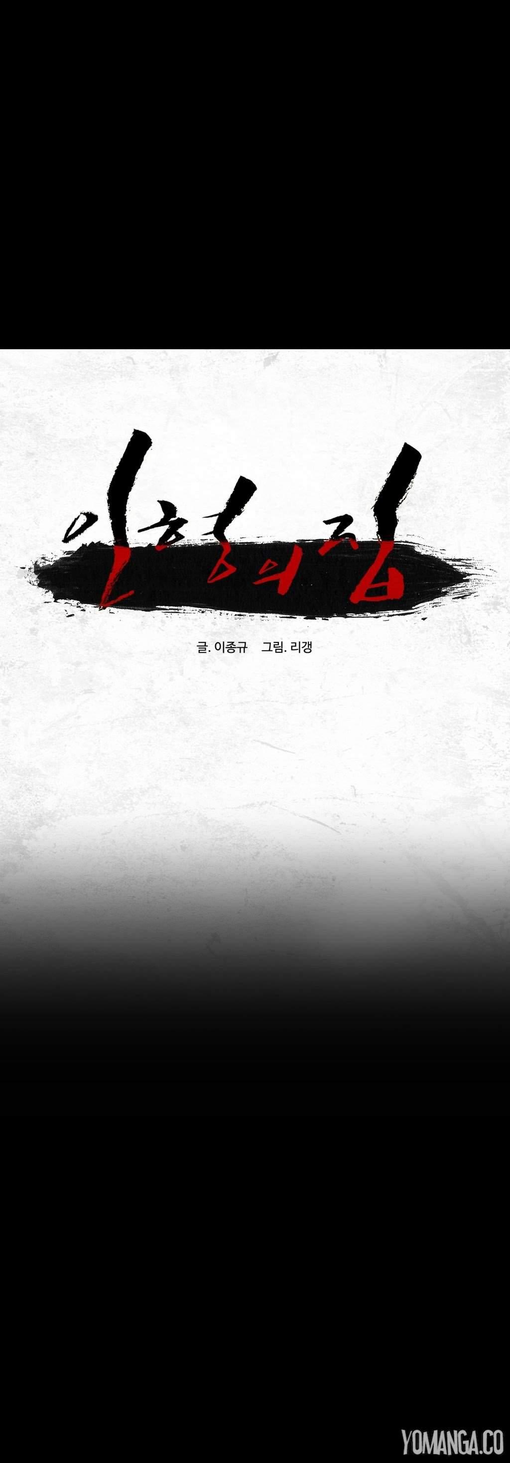 House Of Dolls [korean] 1