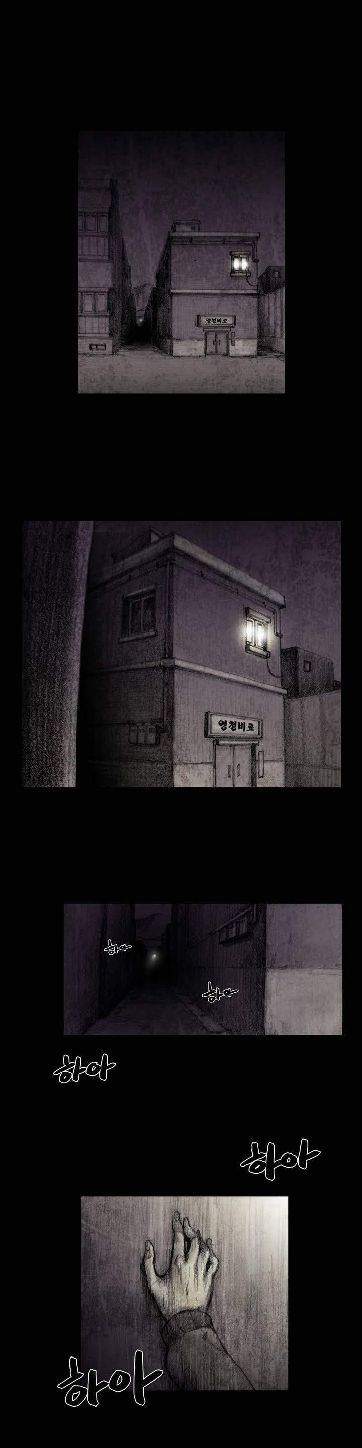 House Of Dolls [korean] 1