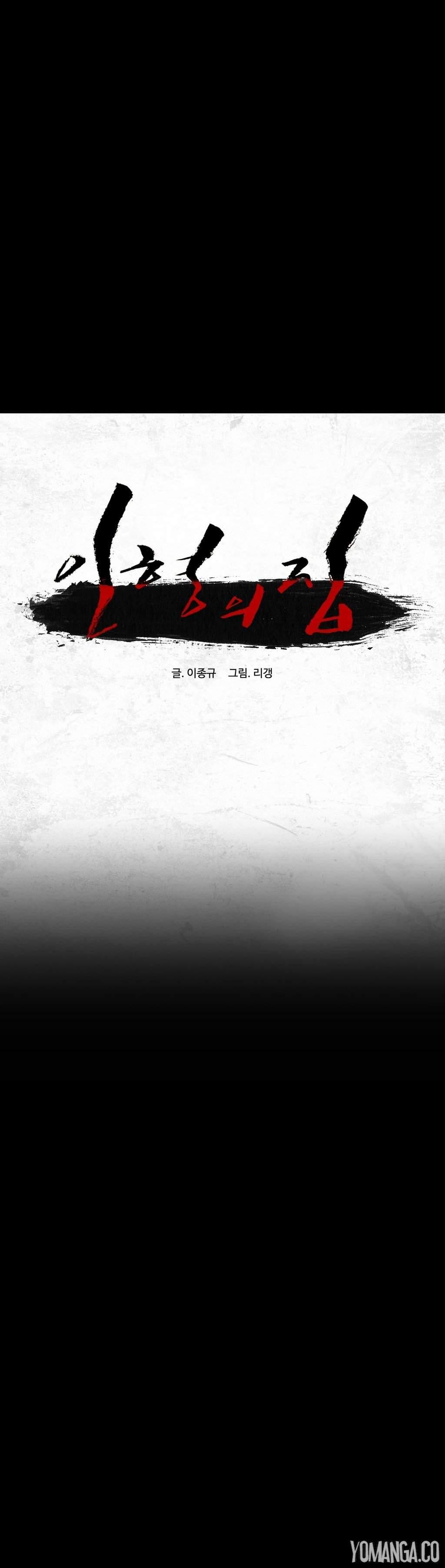 House Of Dolls [korean] 1