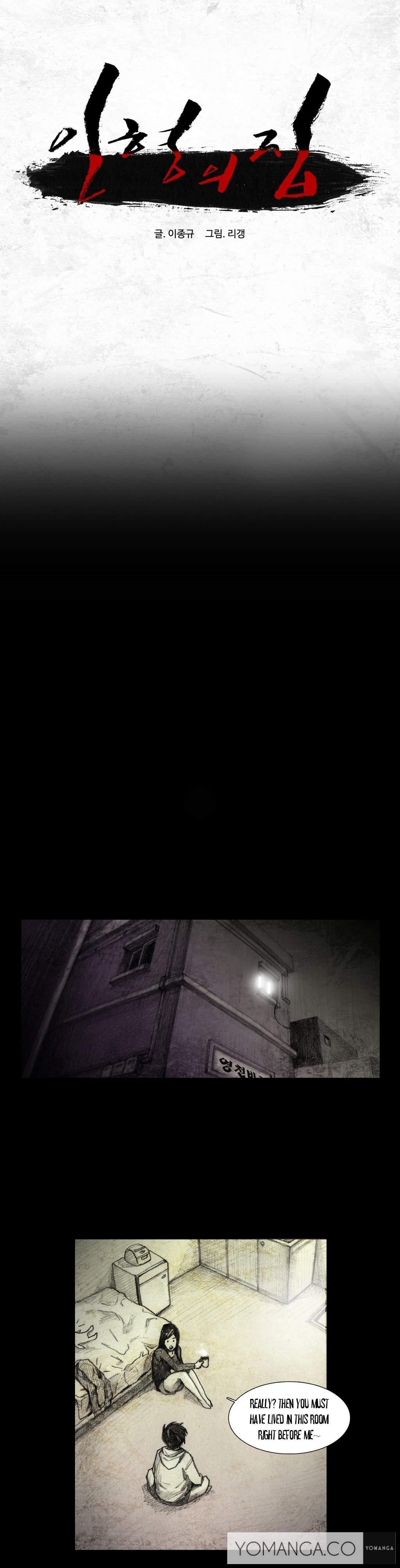 House Of Dolls [korean] 1