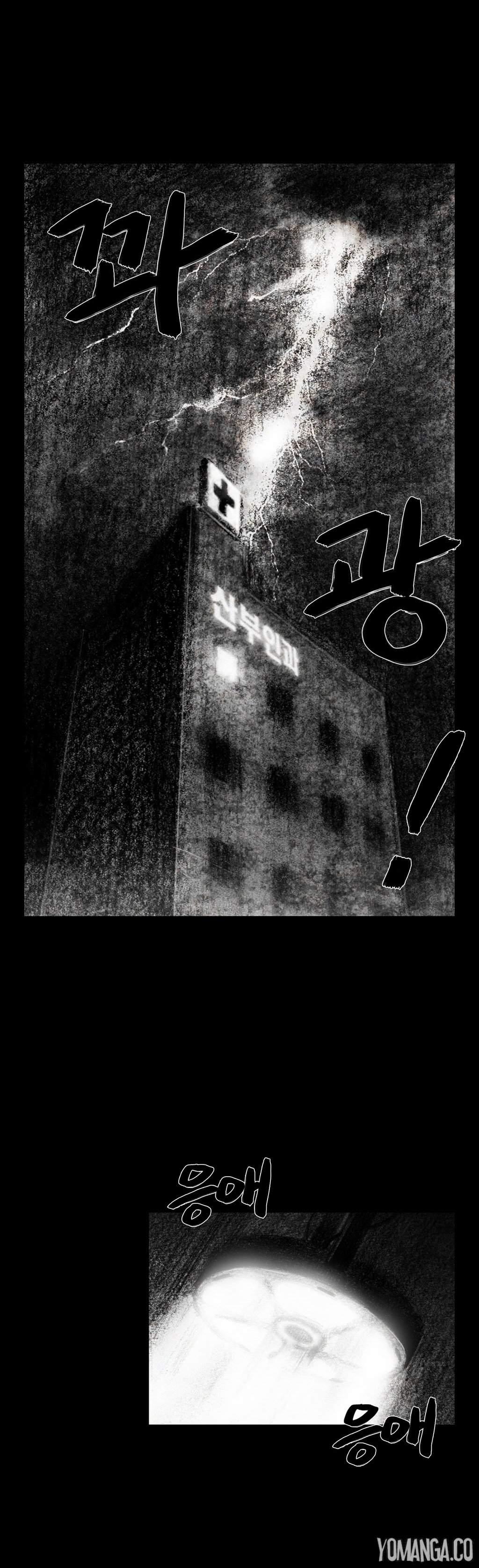 House Of Dolls [korean] 2