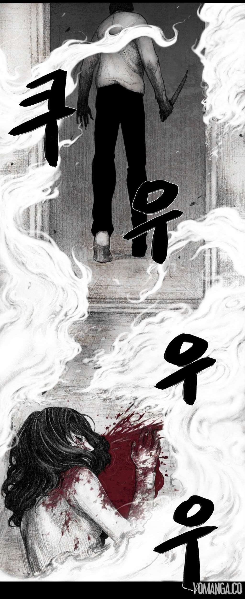 House Of Dolls [korean] 2