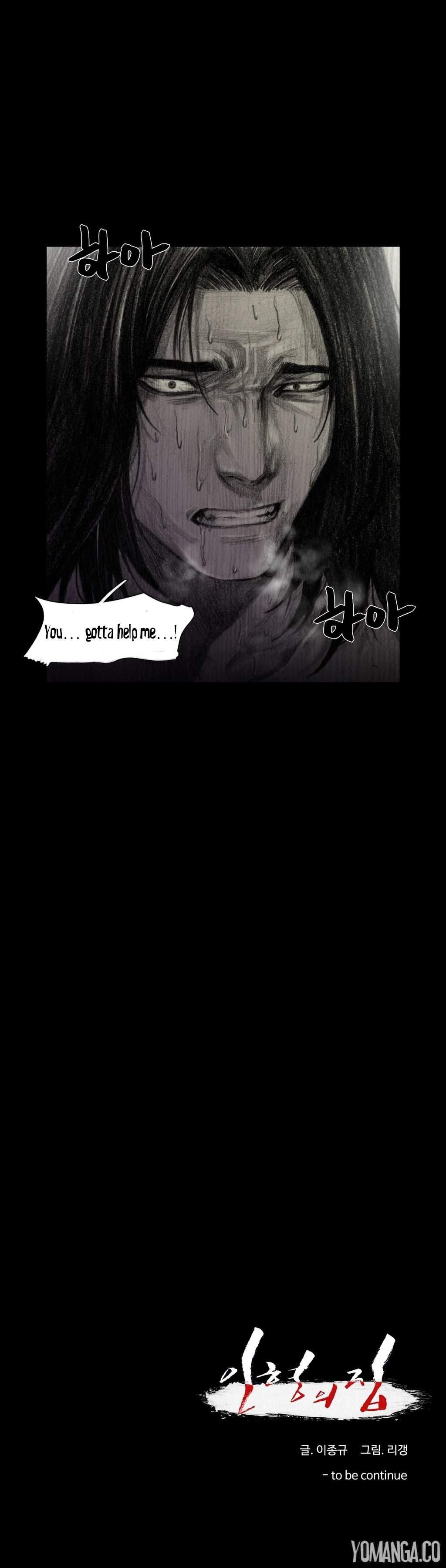 House Of Dolls [korean] 3