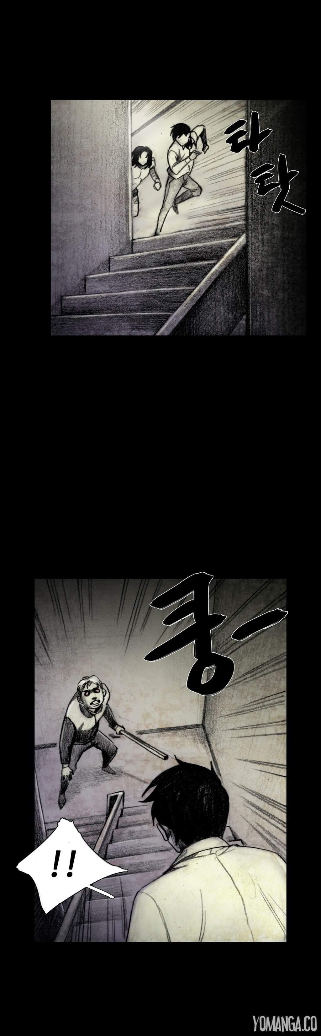 House Of Dolls [korean] 4