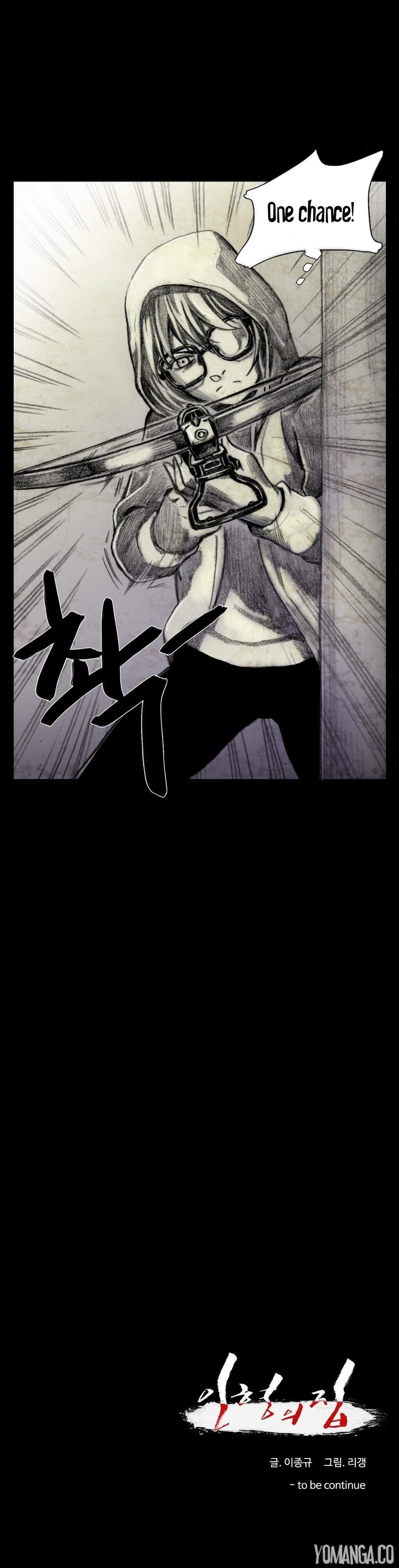 House Of Dolls [korean] 4