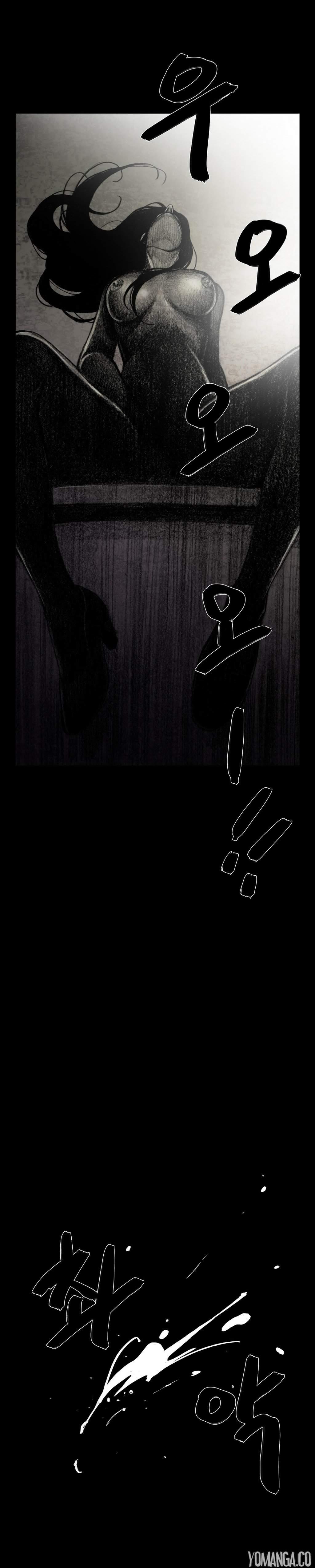 House Of Dolls [korean] 4