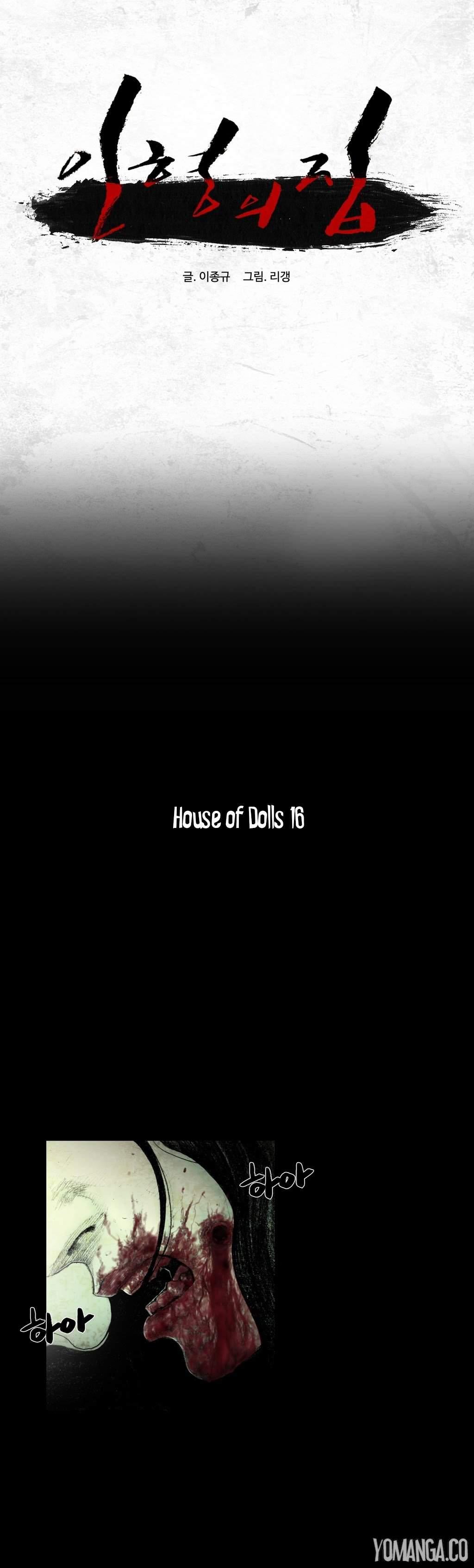 House Of Dolls [korean] 5